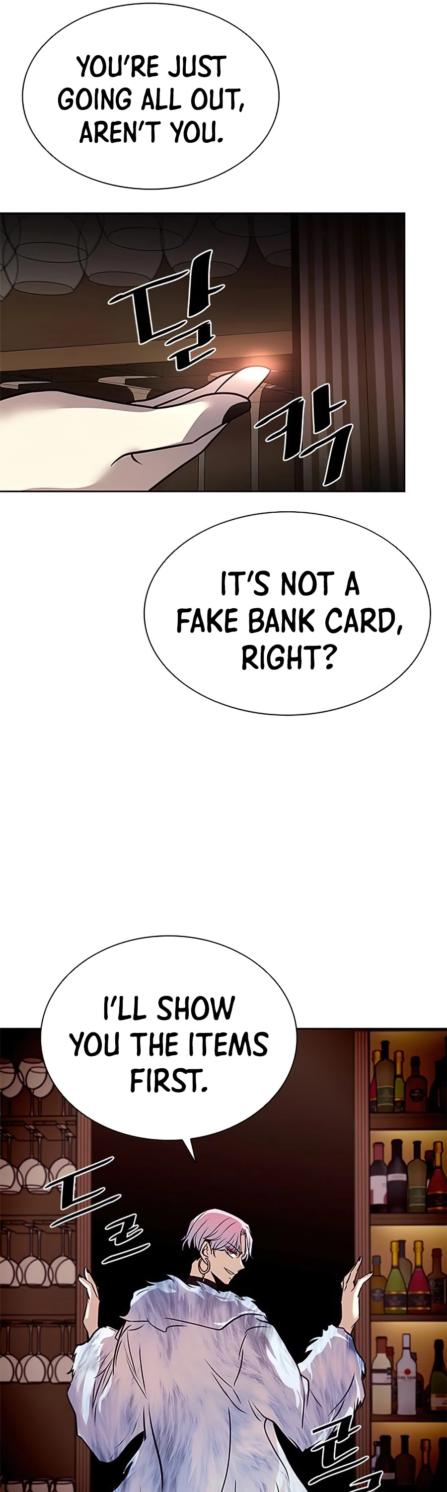 Read Villain to Kill En Manga Online