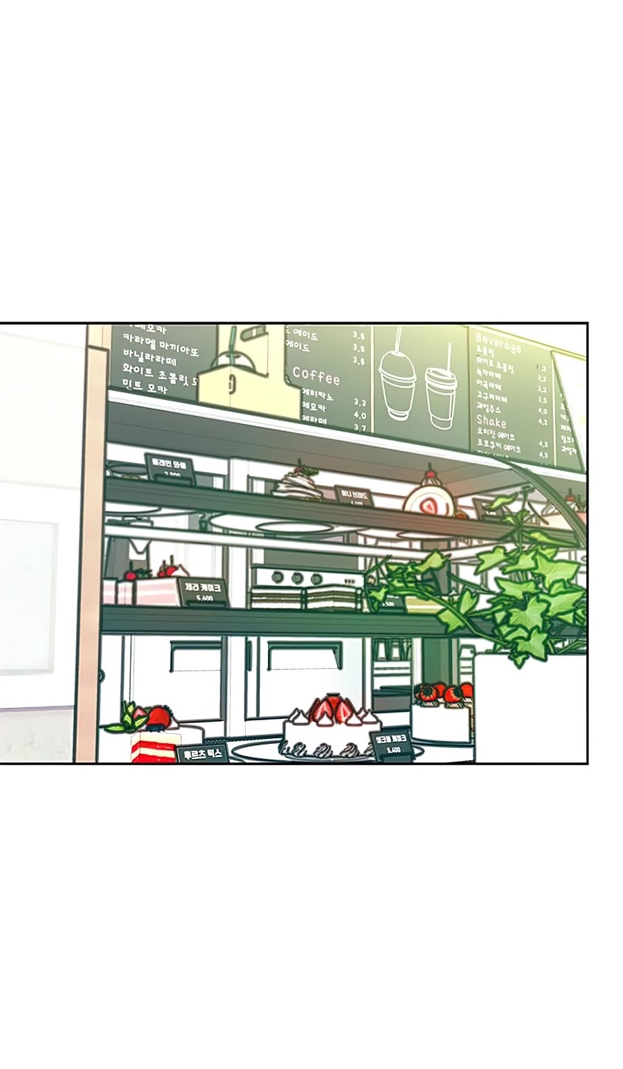 Read Villain to Kill En Manga Online