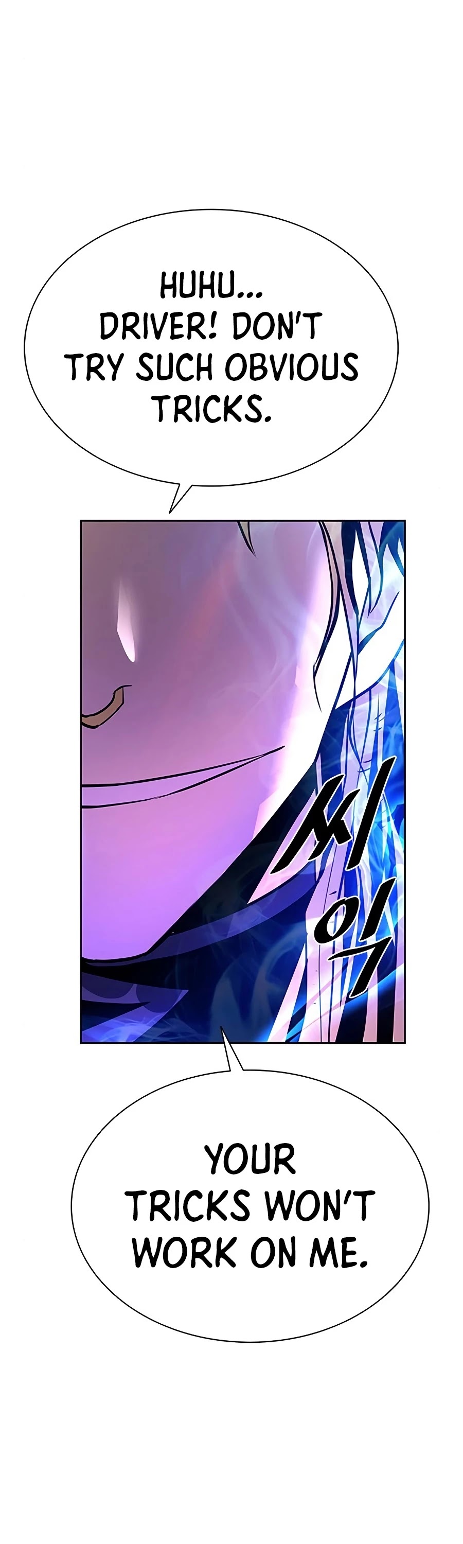 Read Villain to Kill En Manga Online