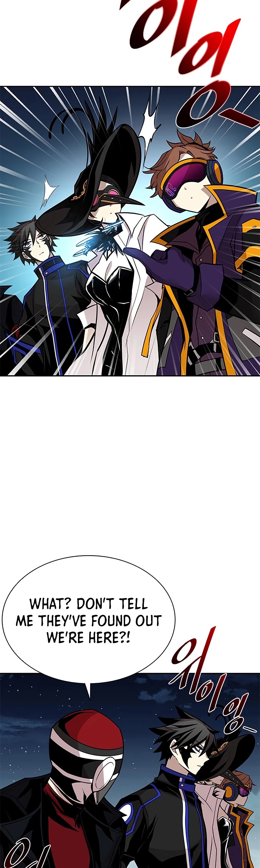 Read Villain to Kill En Manga Online