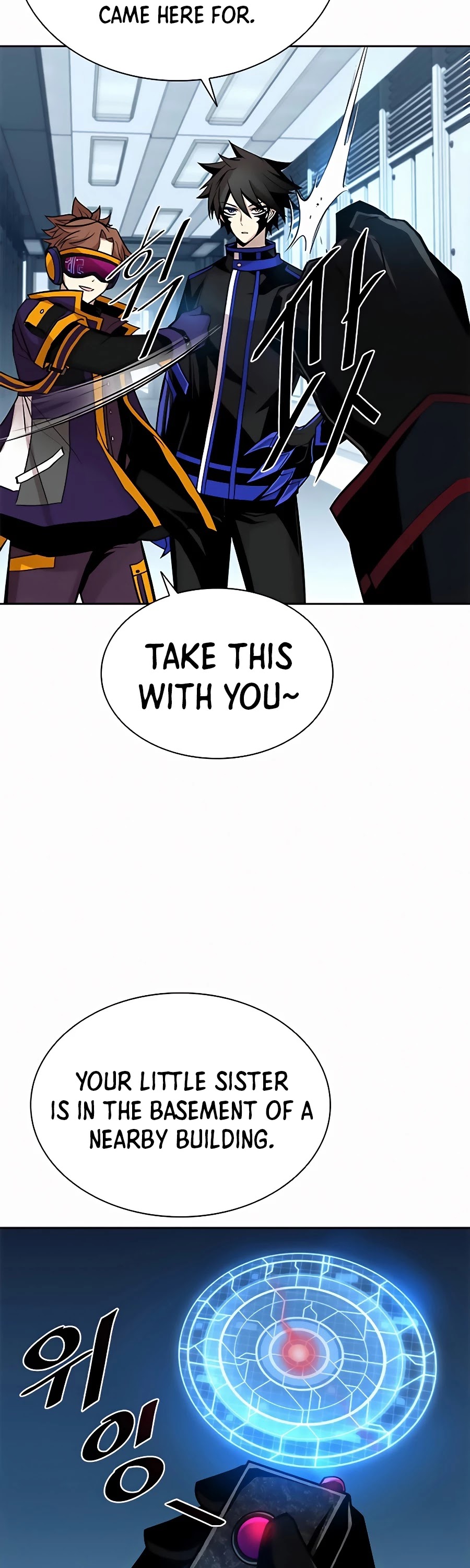 Read Villain to Kill En Manga Online