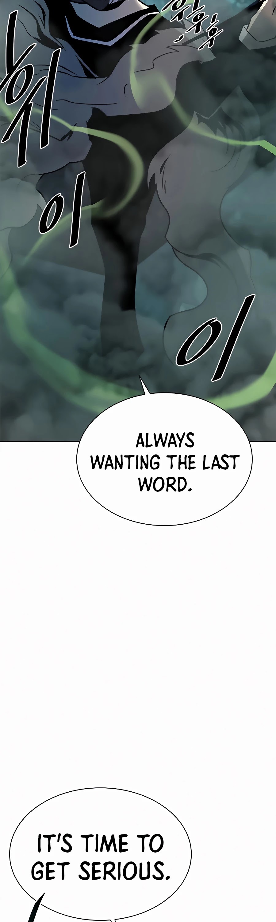 Read Villain to Kill En Manga Online