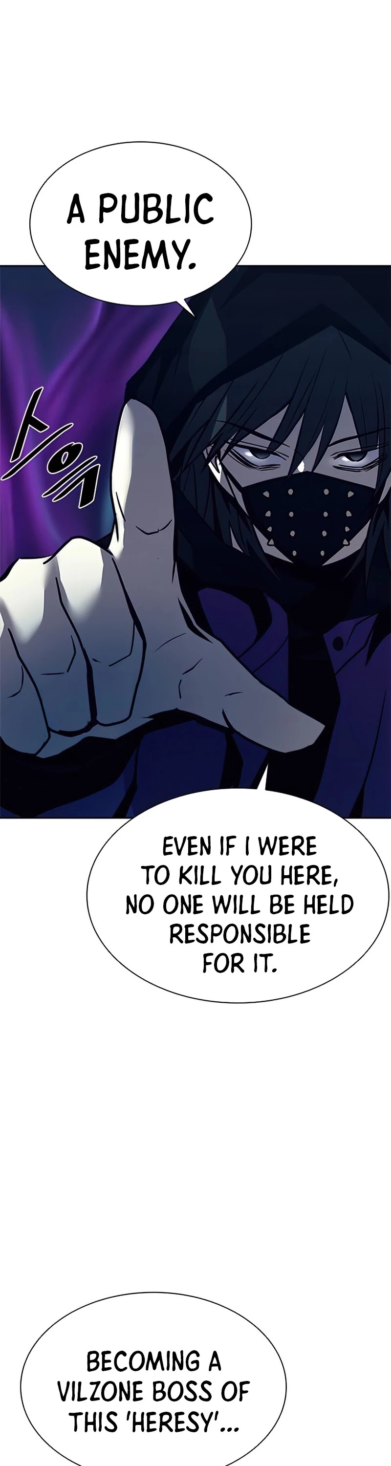 Read Villain to Kill En Manga Online