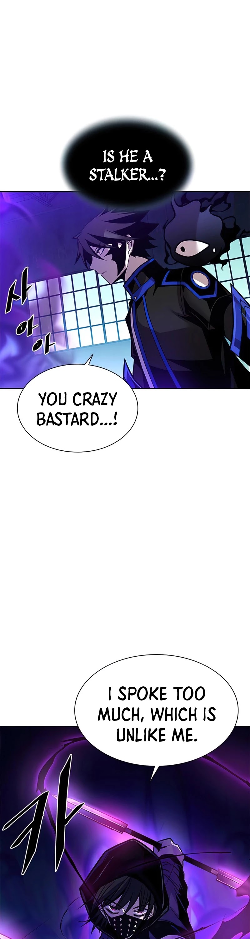 Read Villain to Kill En Manga Online