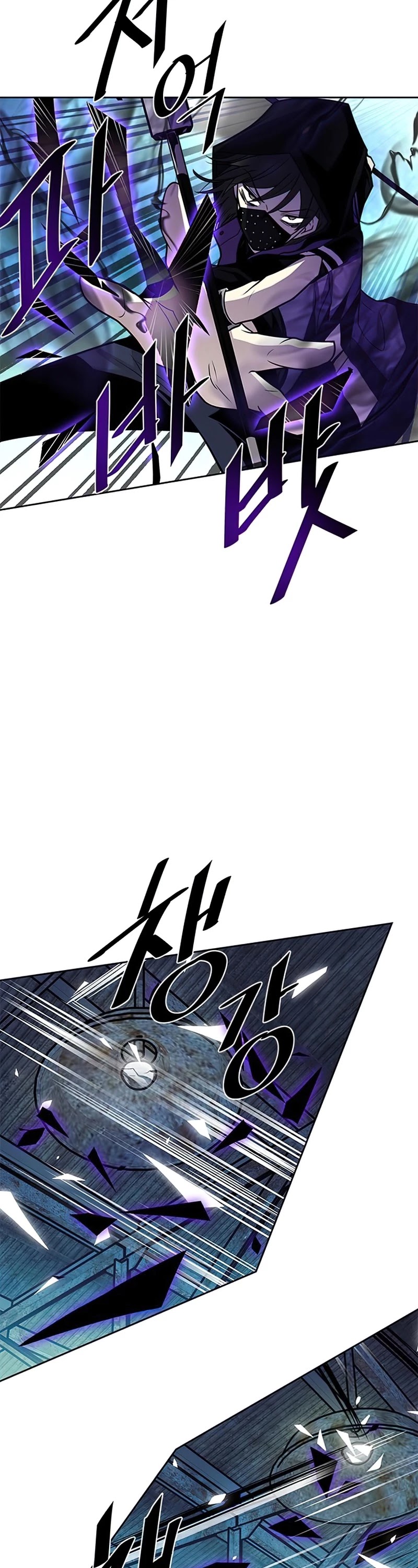 Read Villain to Kill En Manga Online