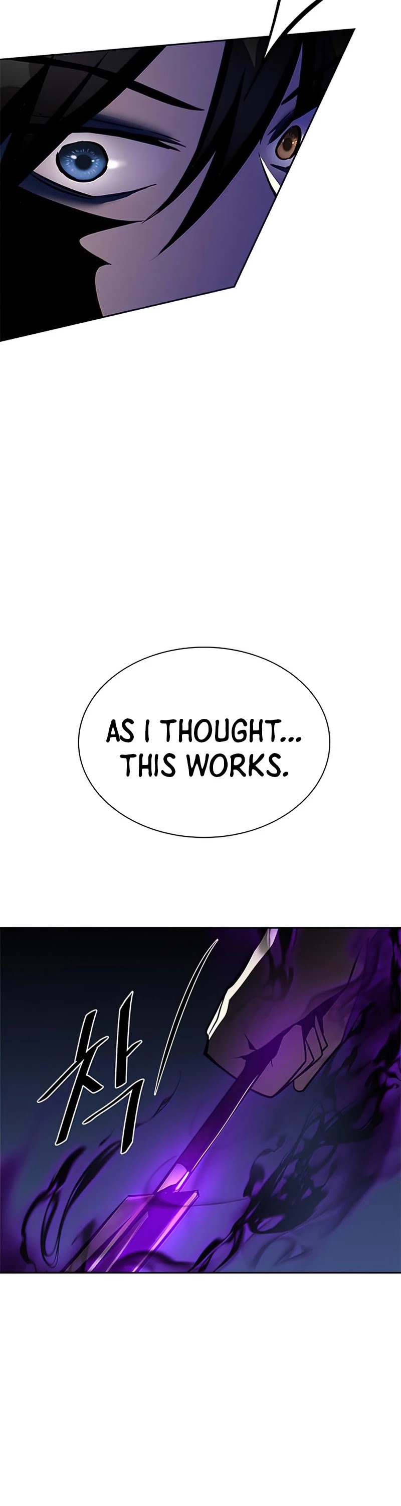 Read Villain to Kill En Manga Online