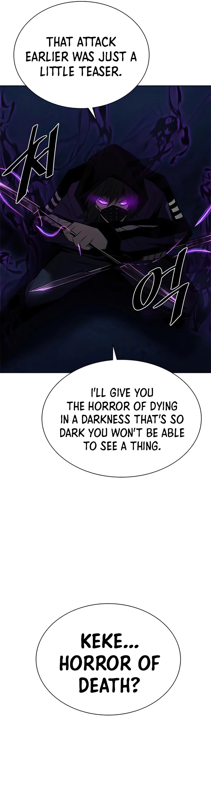 Read Villain to Kill En Manga Online