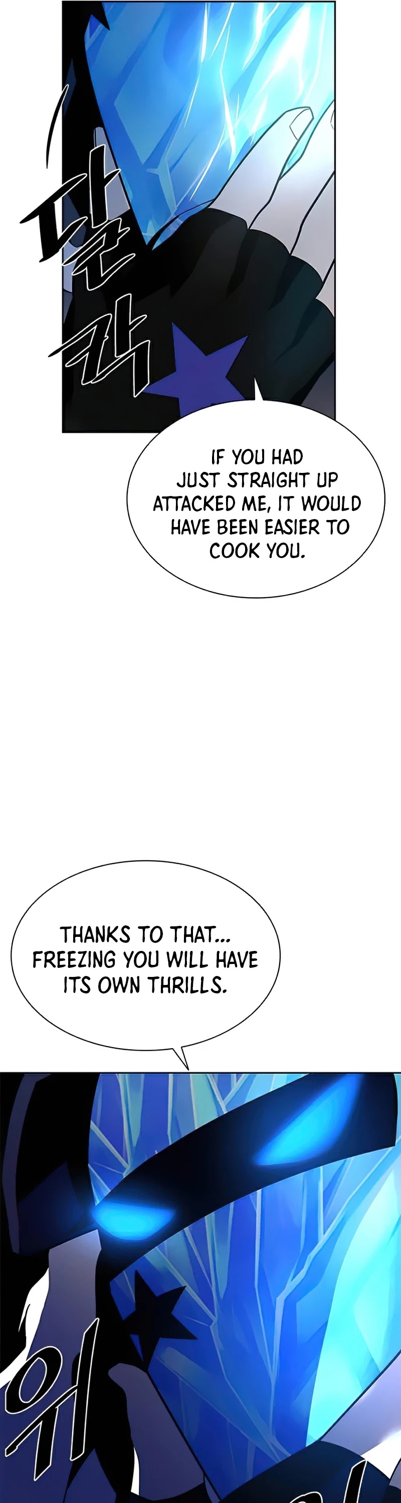 Read Villain to Kill En Manga Online