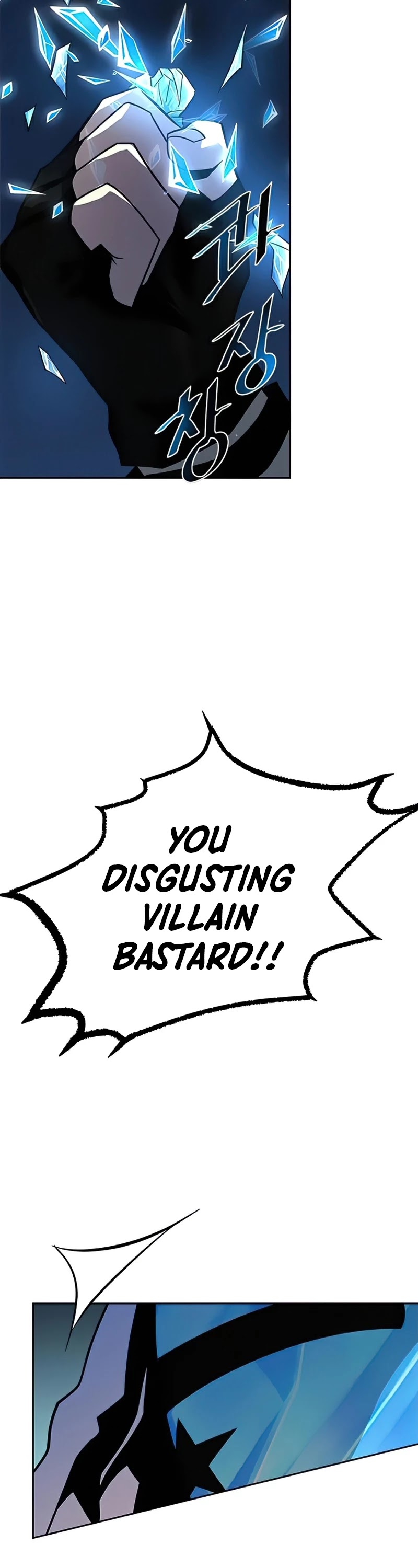 Read Villain to Kill En Manga Online