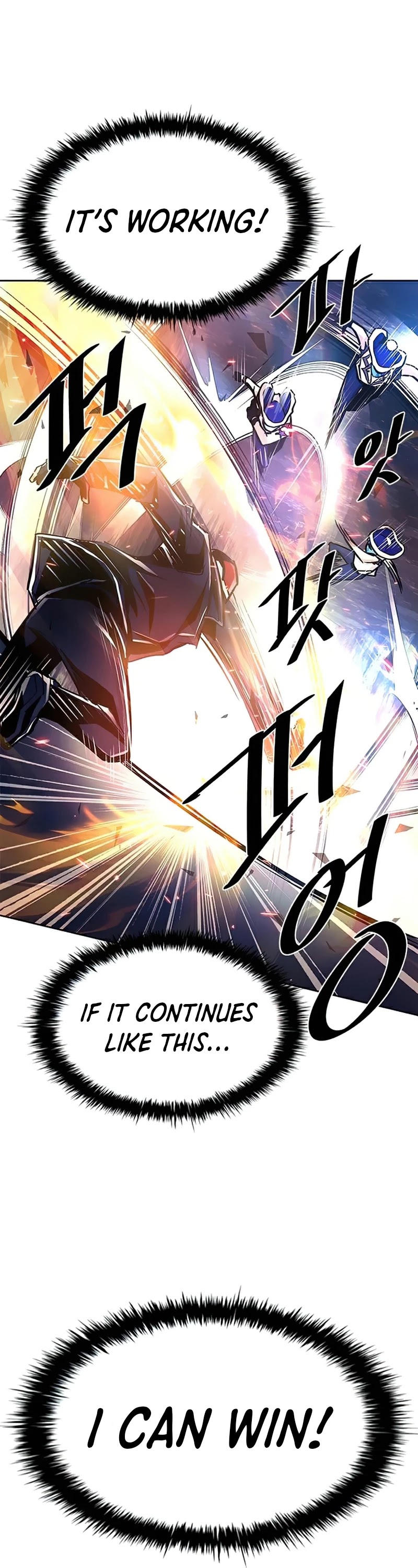 Read Villain to Kill En Manga Online