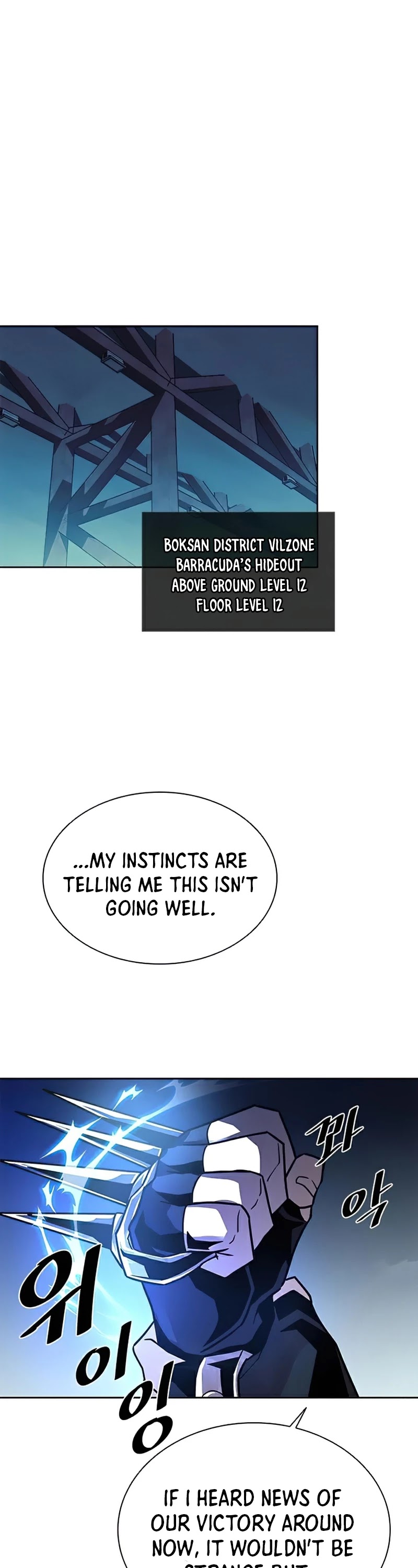 Read Villain to Kill En Manga Online
