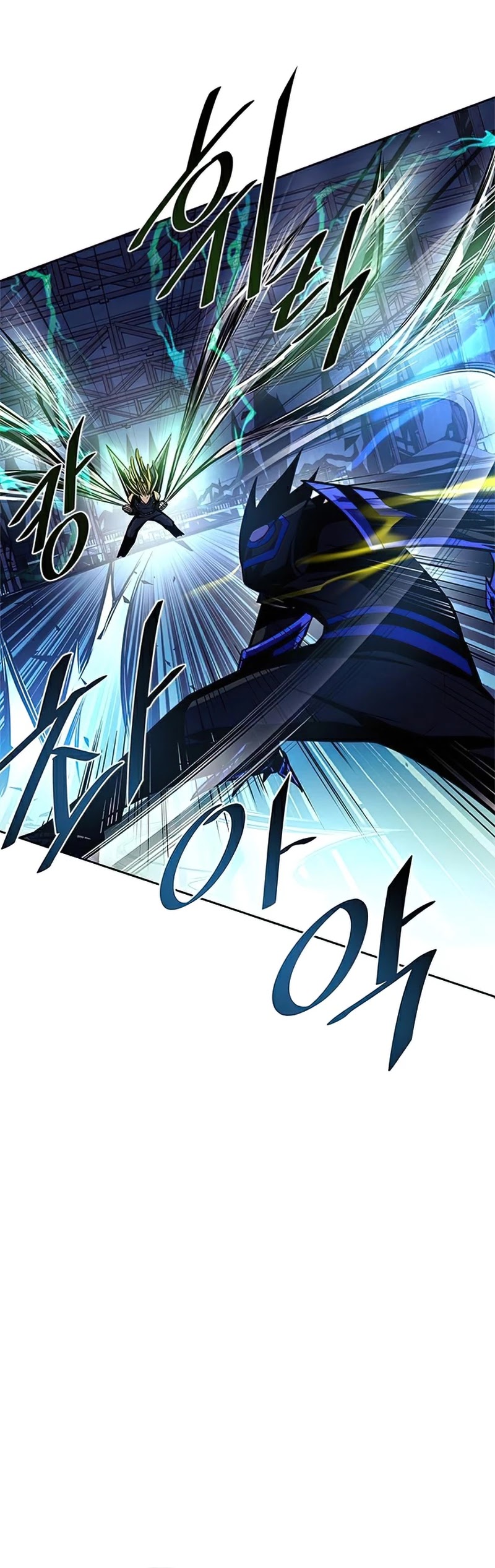 Read Villain to Kill En Manga Online