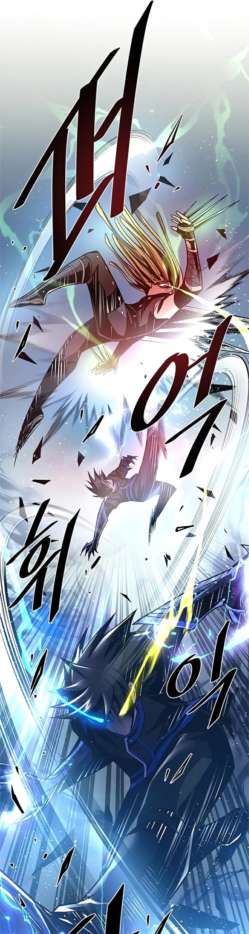 Read Villain to Kill En Manga Online