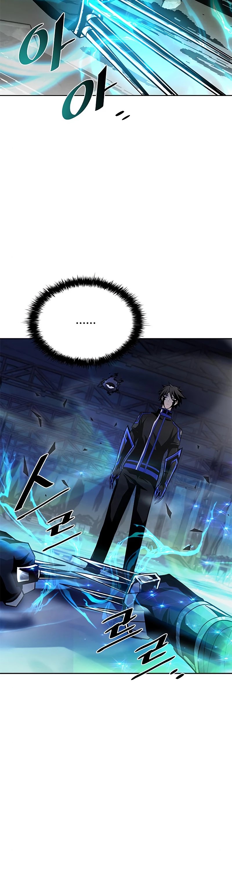 Read Villain to Kill En Manga Online
