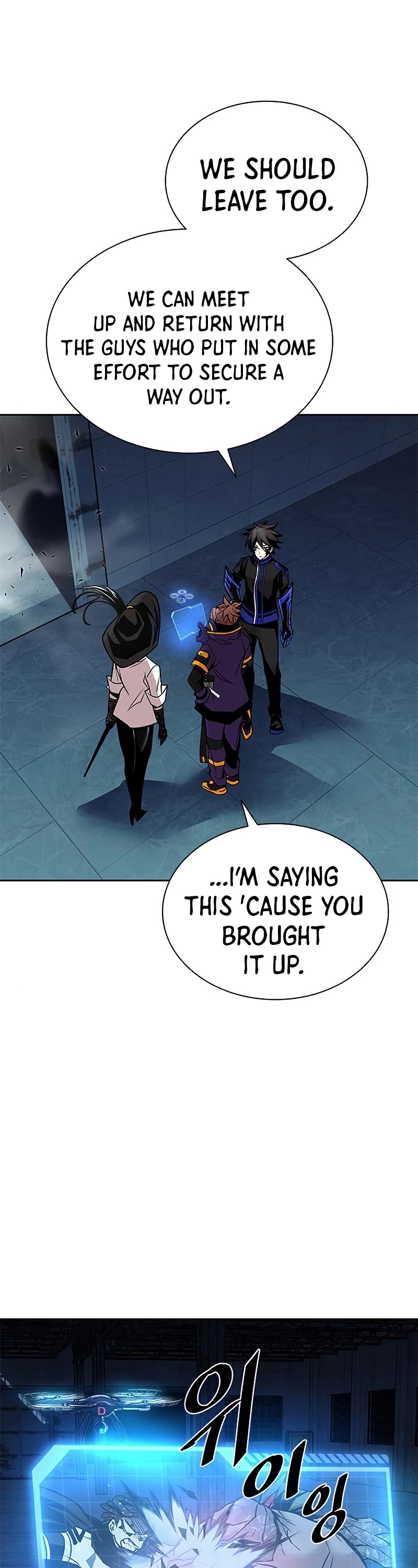 Read Villain to Kill En Manga Online