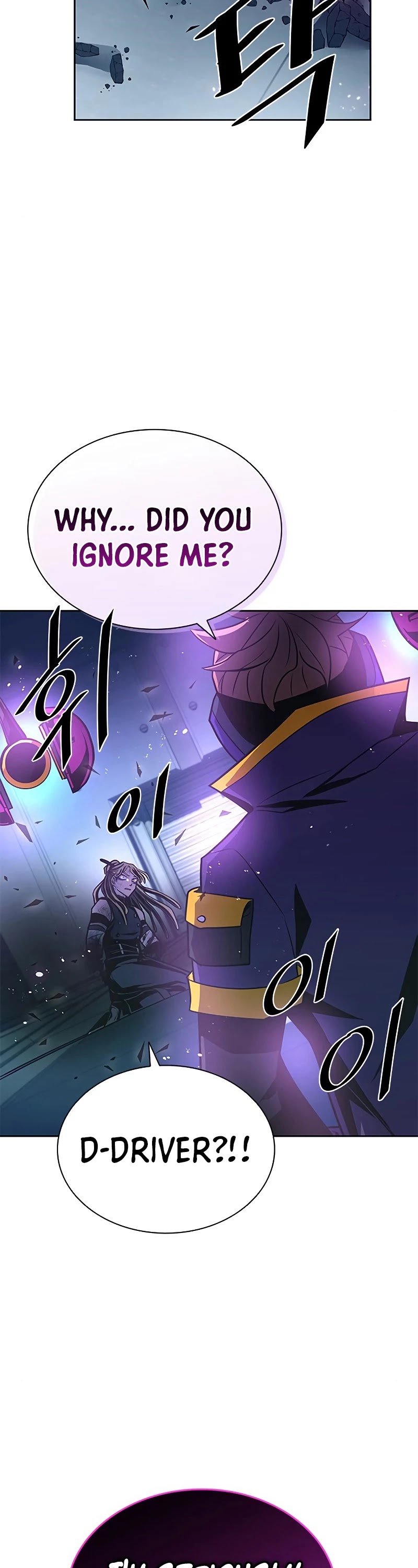 Read Villain to Kill En Manga Online