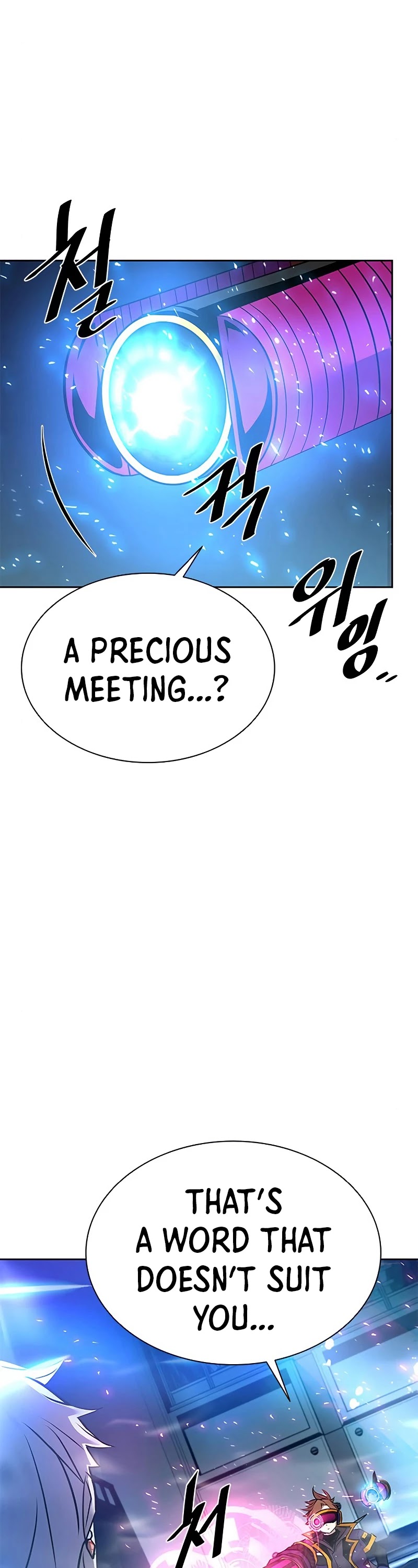 Read Villain to Kill En Manga Online