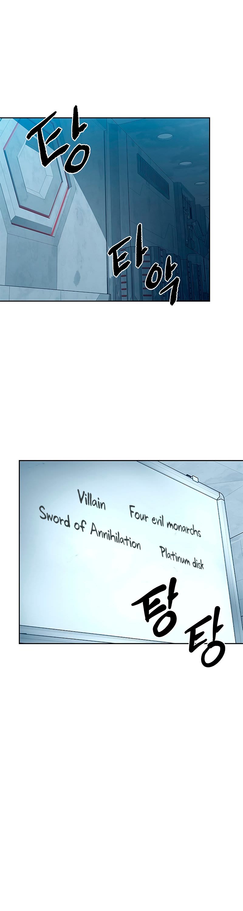 Read Villain to Kill En Manga Online