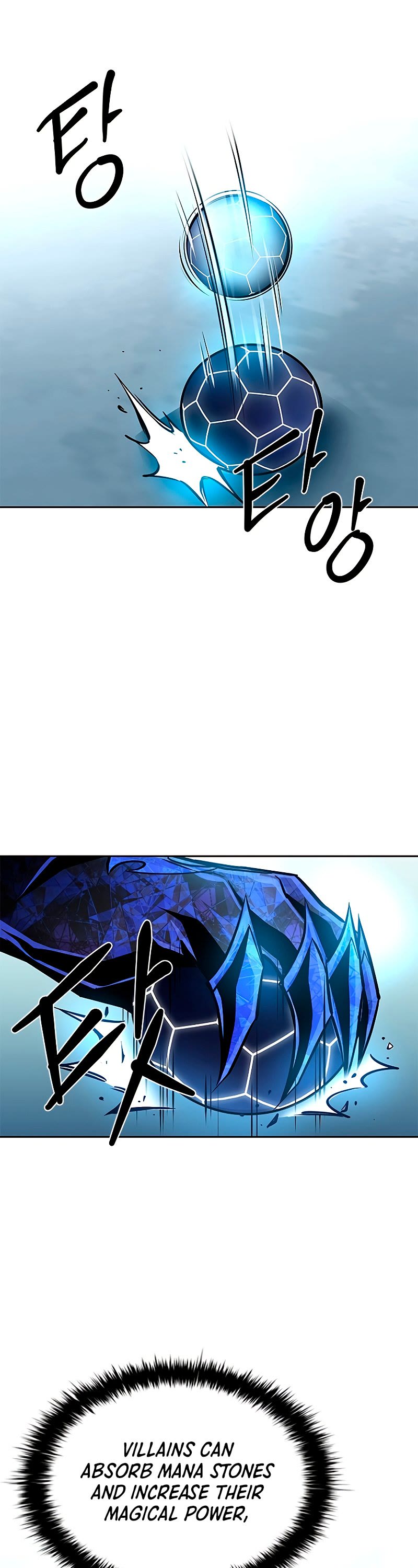 Read Villain to Kill En Manga Online