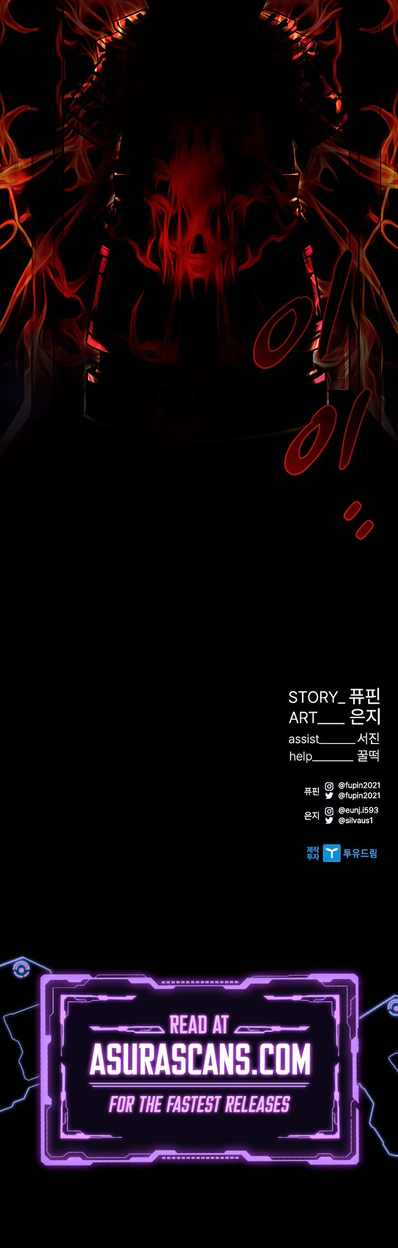 Read Villain to Kill En Manga Online