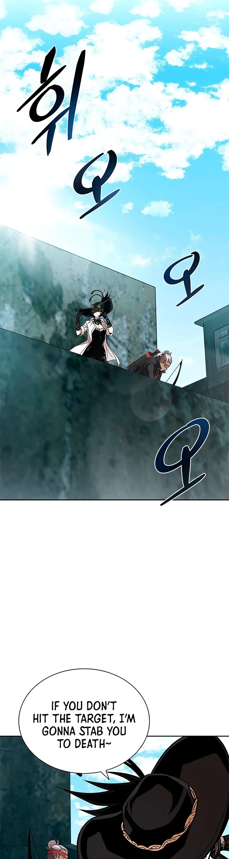 Read Villain to Kill En Manga Online