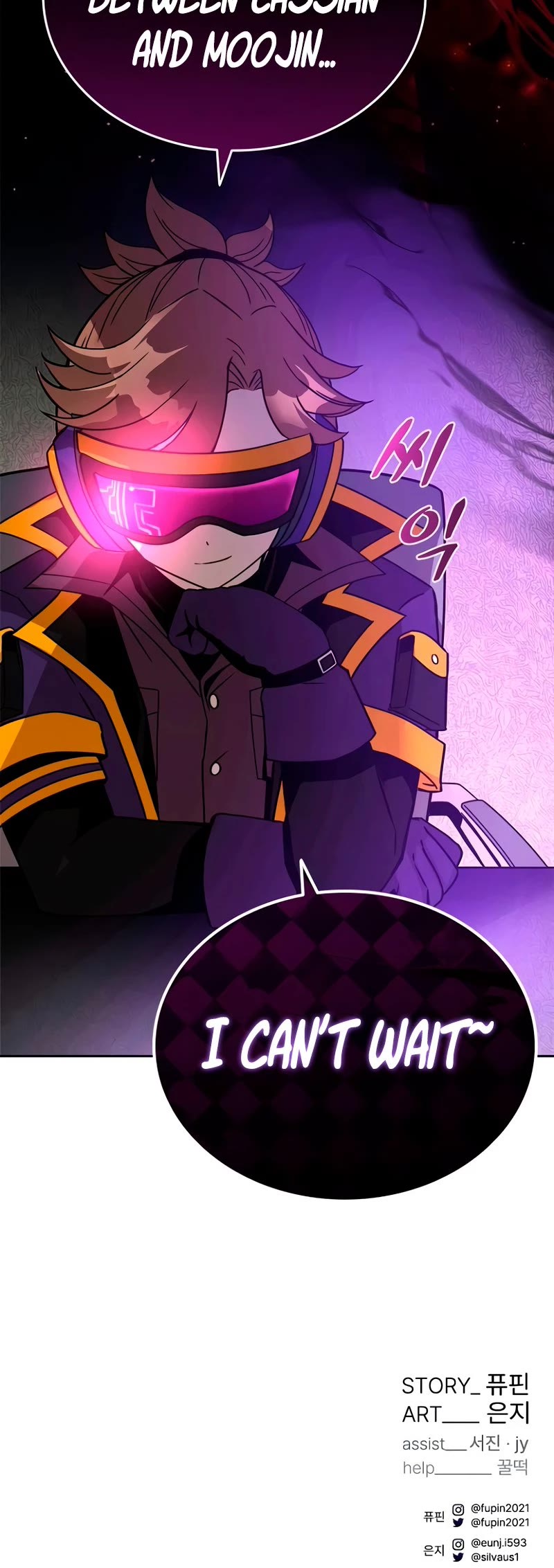 Read Villain to Kill En Manga Online
