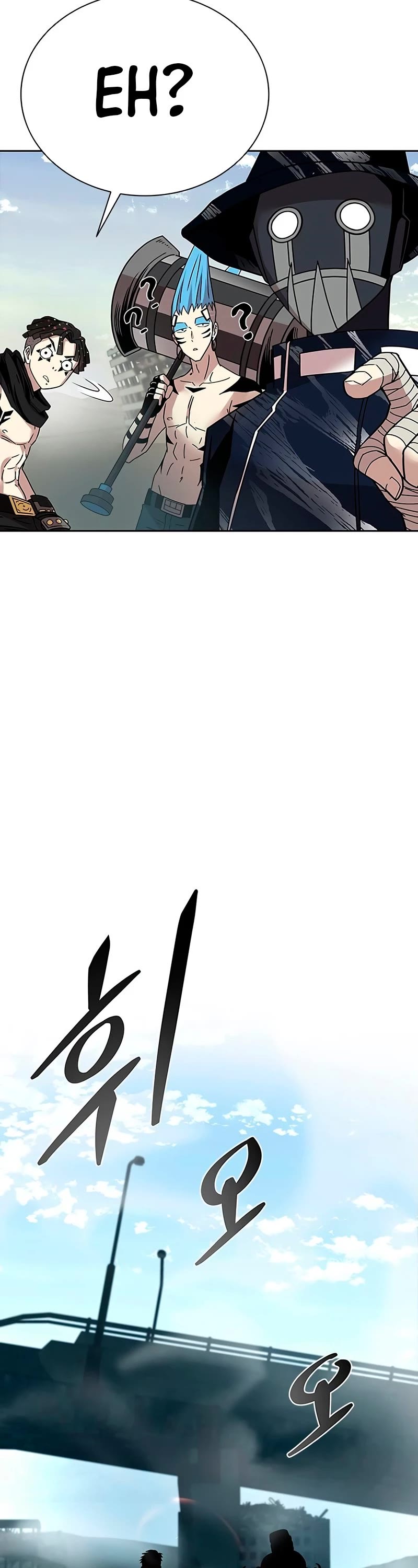 Read Villain to Kill En Manga Online