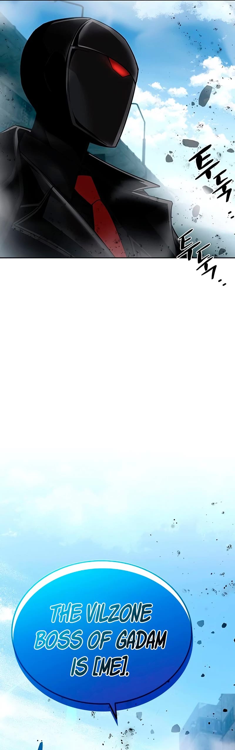 Read Villain to Kill En Manga Online