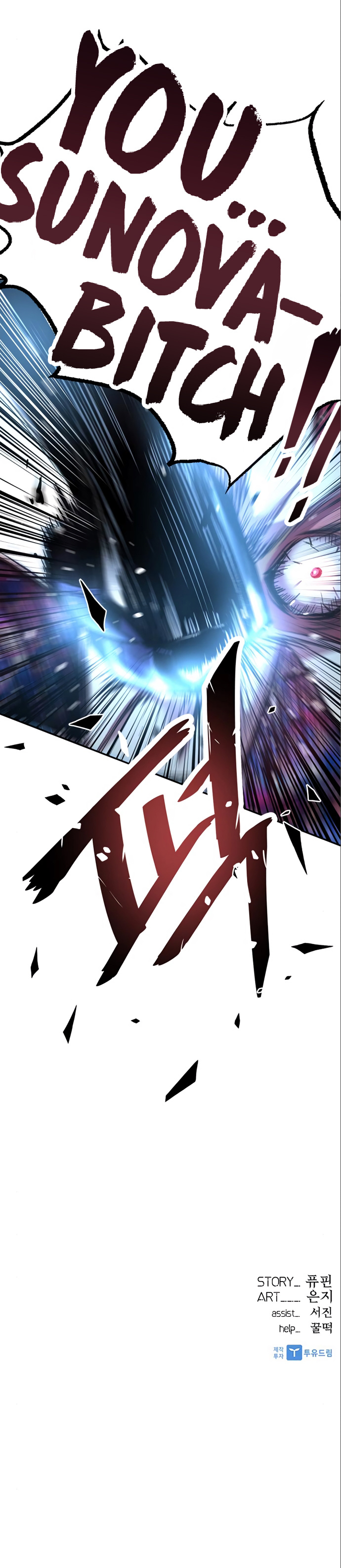 Read Villain to Kill En Manga Online