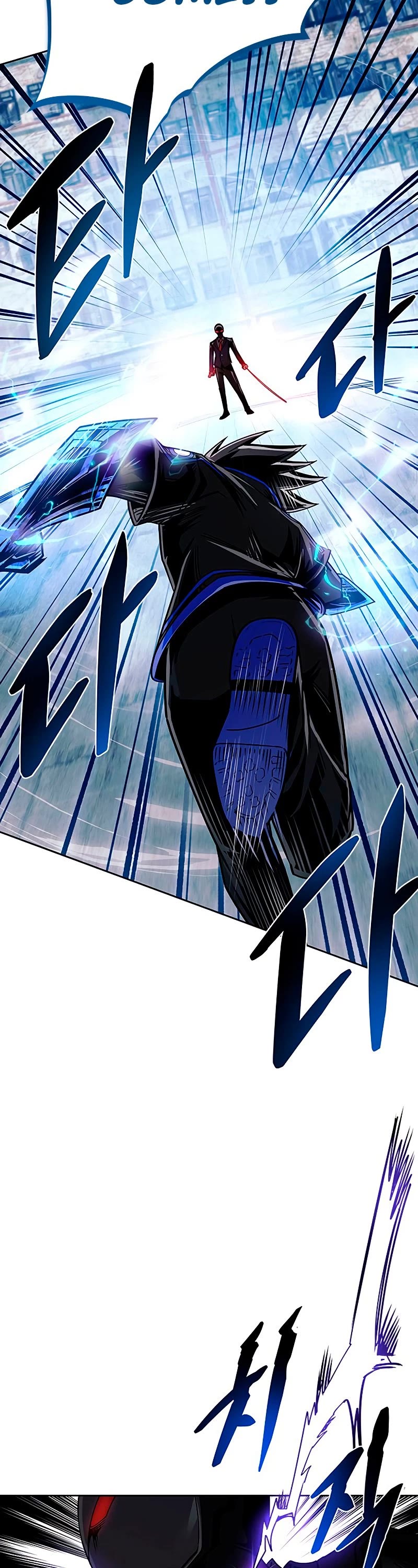 Read Villain to Kill En Manga Online