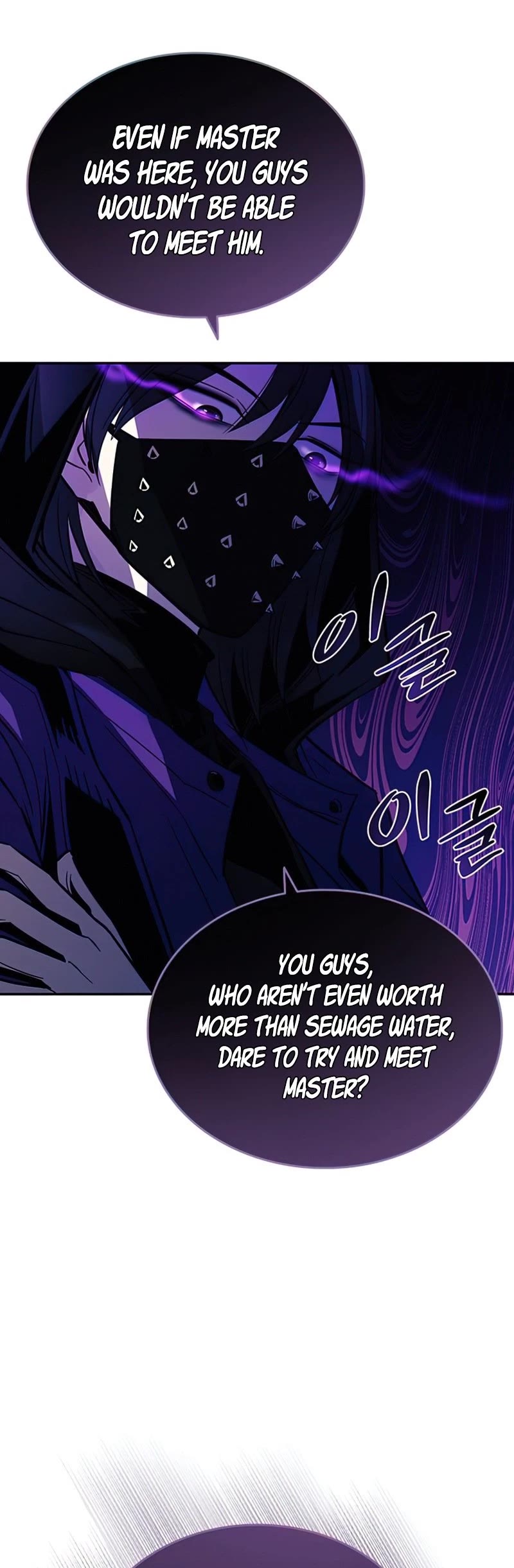 Read Villain to Kill En Manga Online
