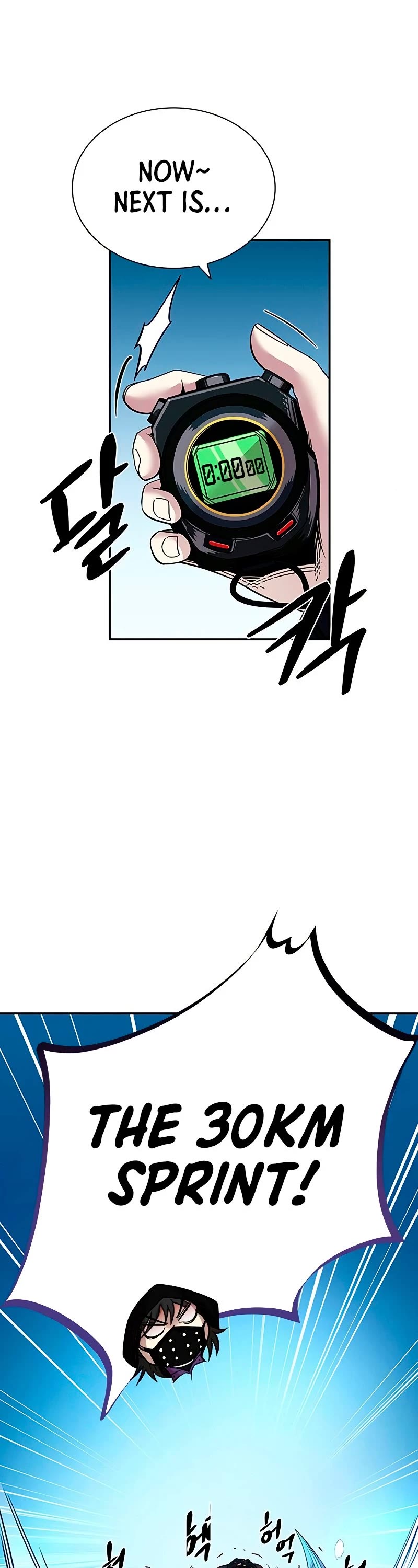 Read Villain to Kill En Manga Online