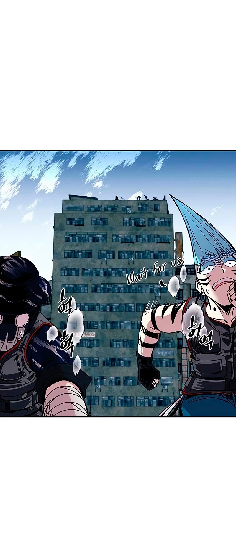 Read Villain to Kill En Manga Online