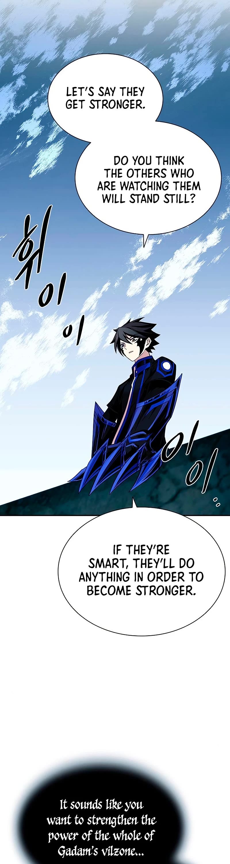 Read Villain to Kill En Manga Online