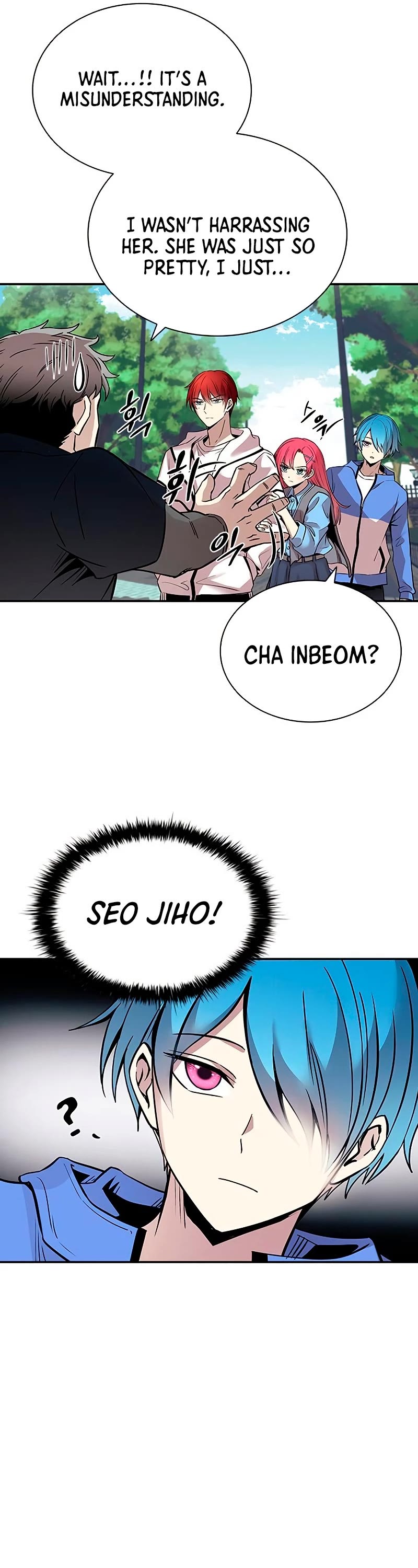 Read Villain to Kill En Manga Online