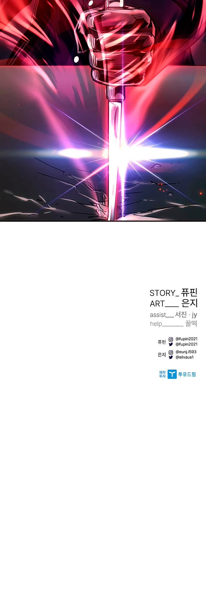 Read Villain to Kill En Manga Online