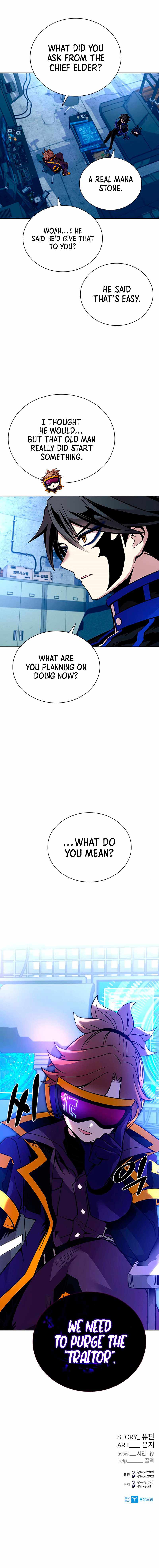 Read Villain to Kill En Manga Online