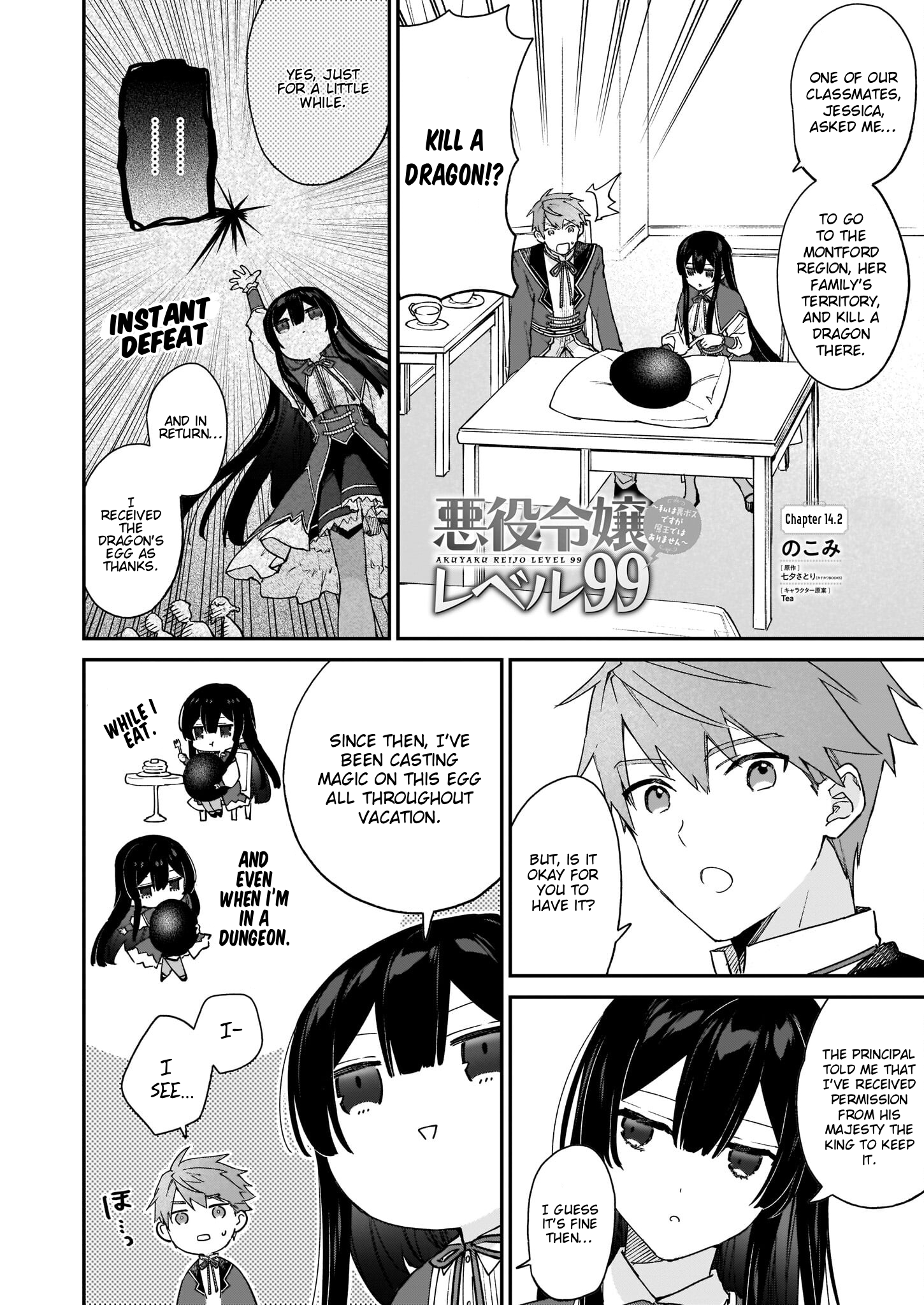 Read Villainess Level 99 En Manga Online