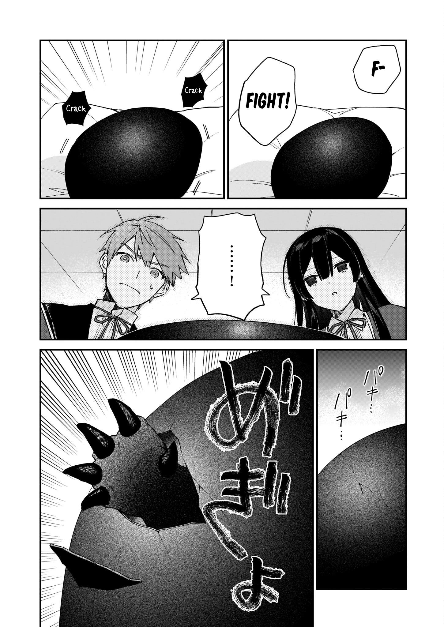 Read Villainess Level 99 En Manga Online