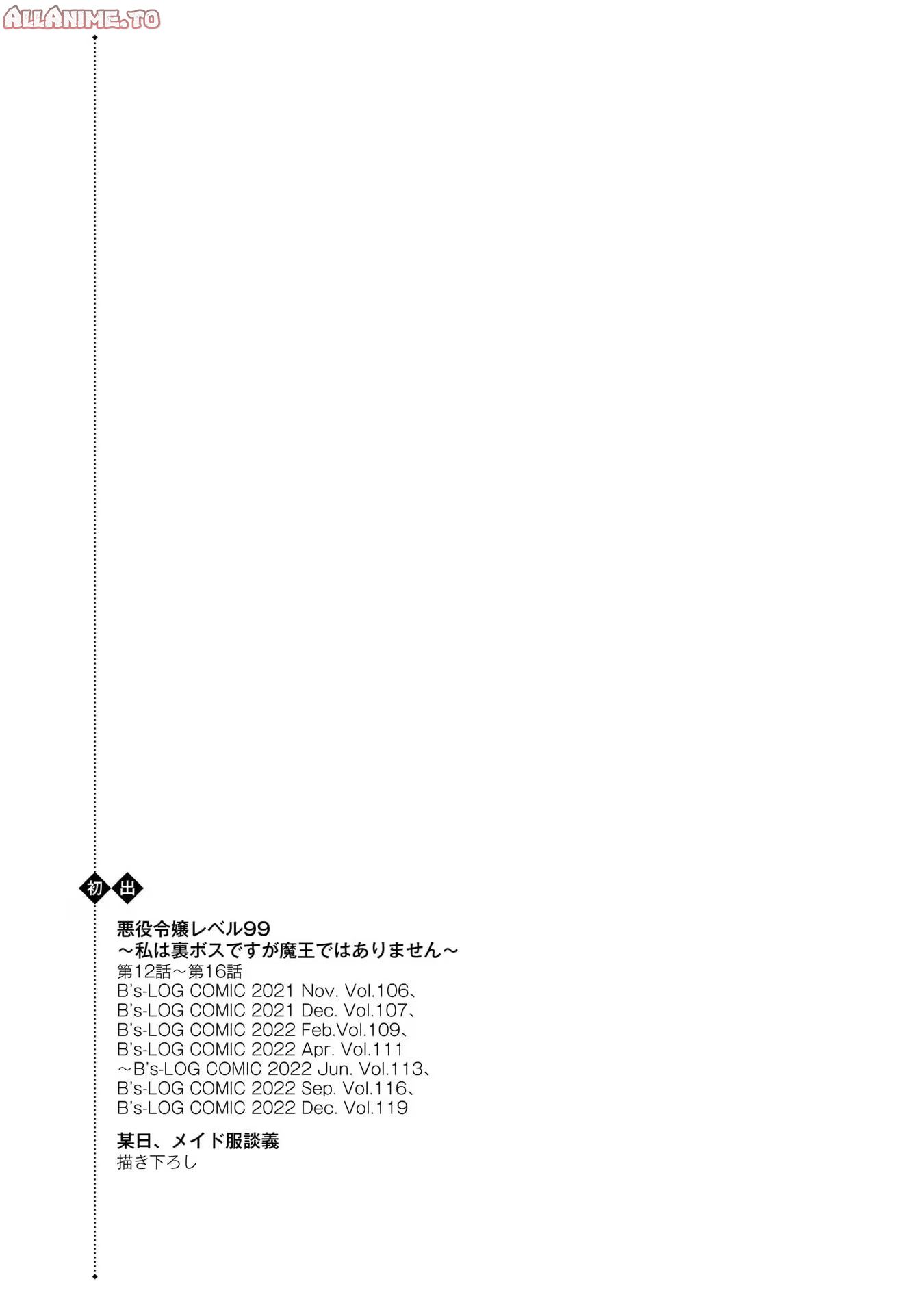 Read Villainess Level 99 En Manga Online