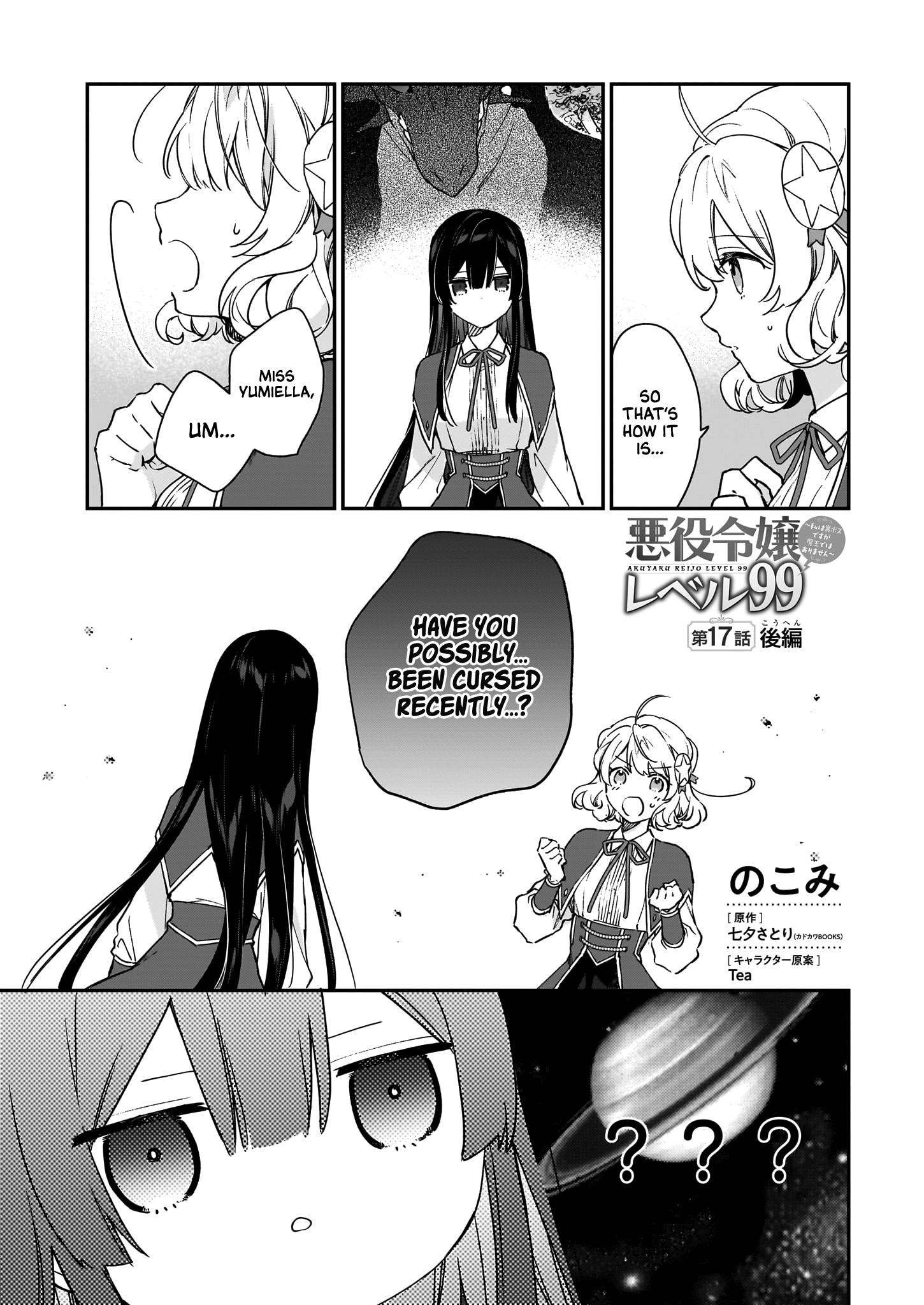 Read Villainess Level 99 En Manga Online