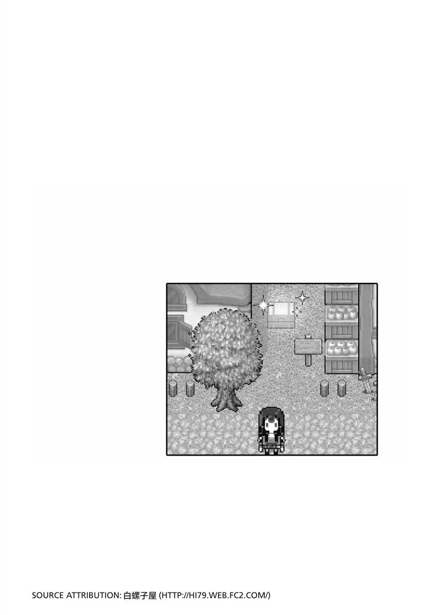 Read Villainess Level 99 En Manga Online