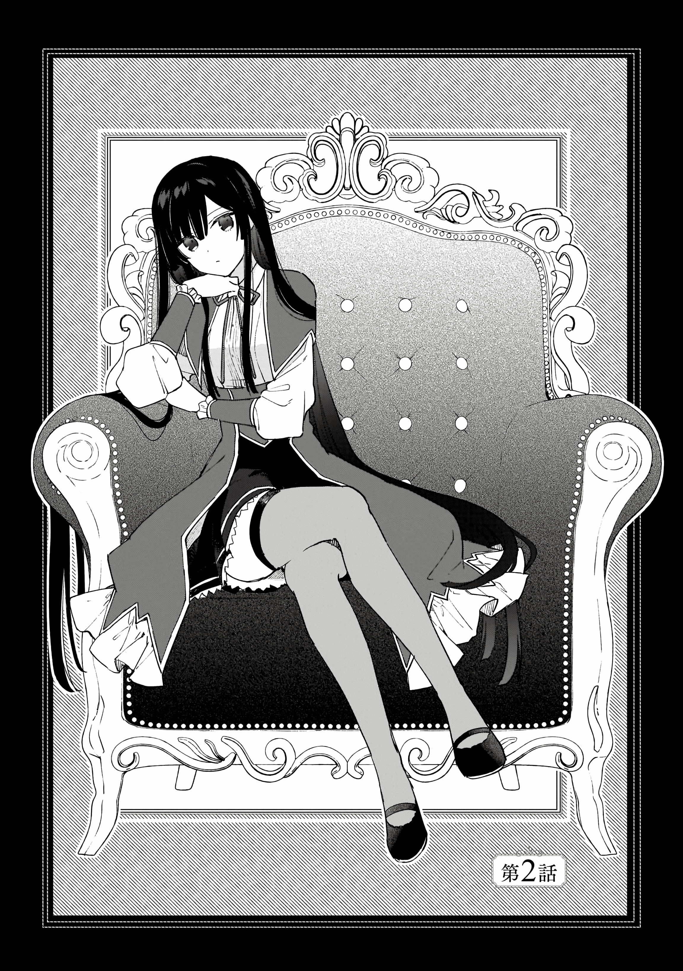 Read Villainess Level 99 En Manga Online