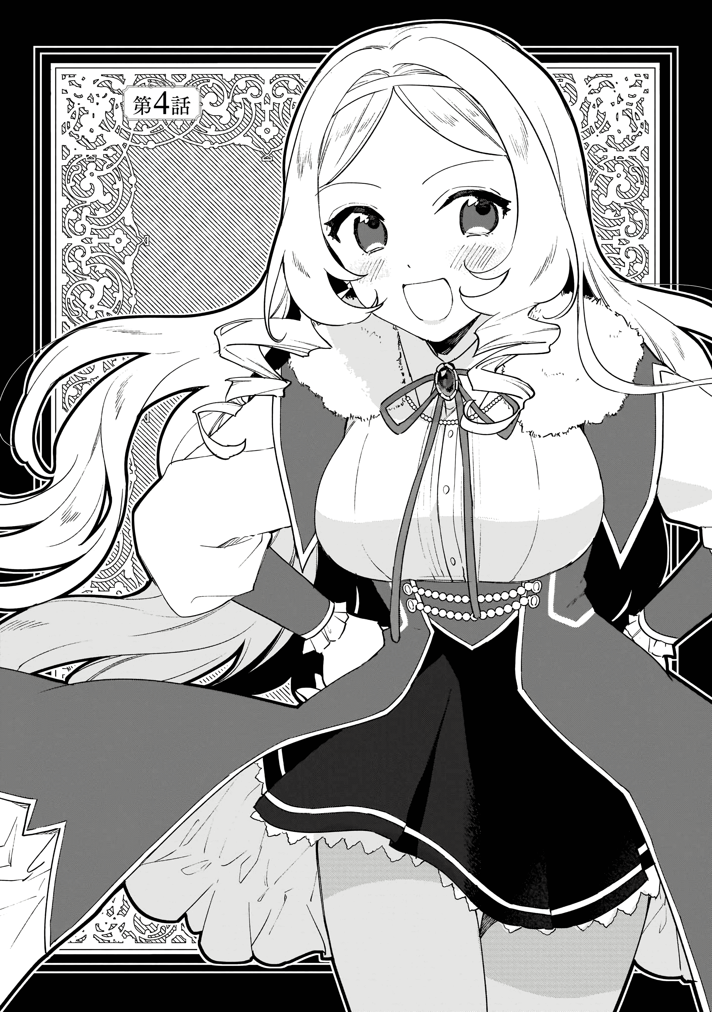 Read Villainess Level 99 En Manga Online