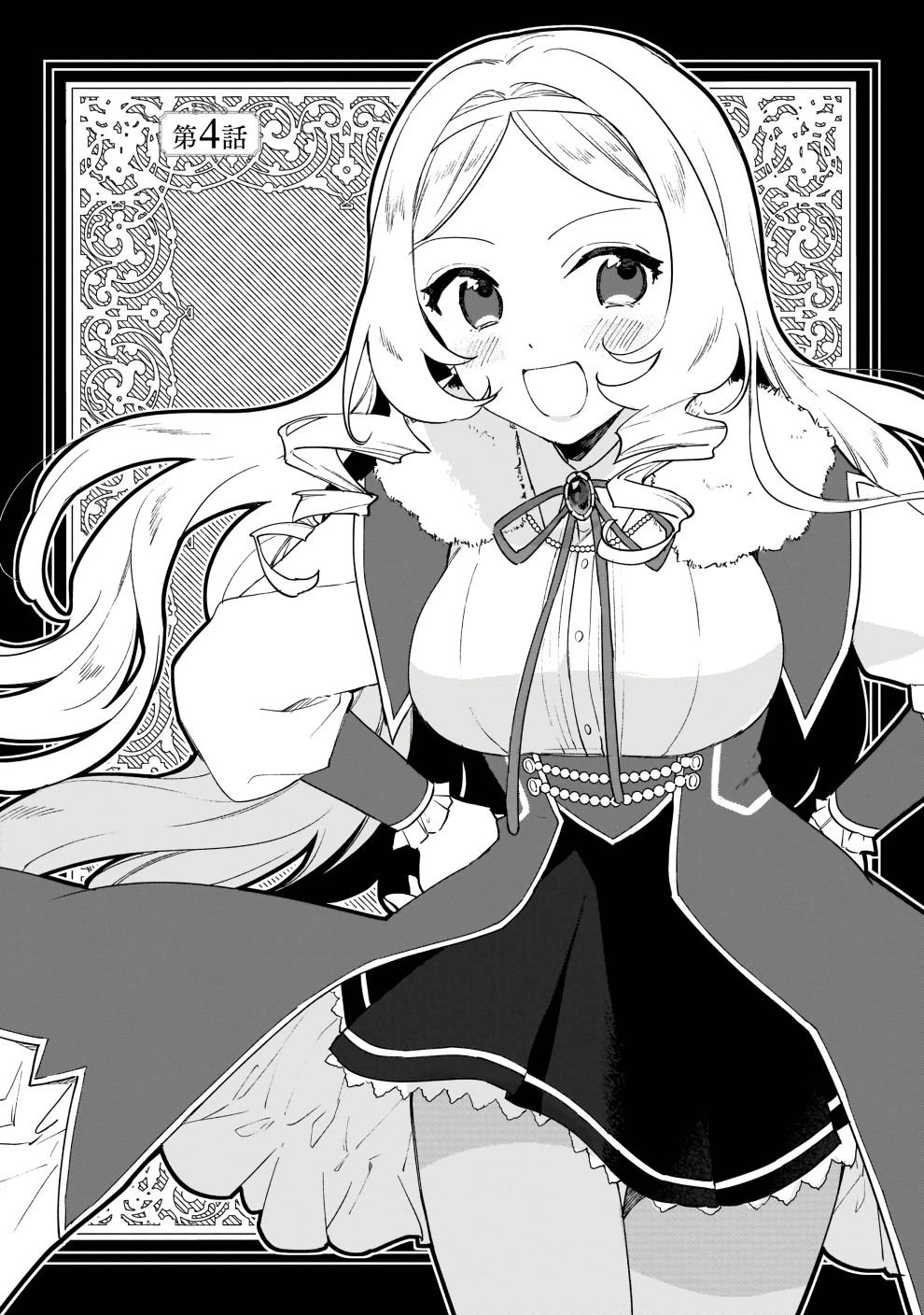 Read Villainess Level 99 En Manga Online