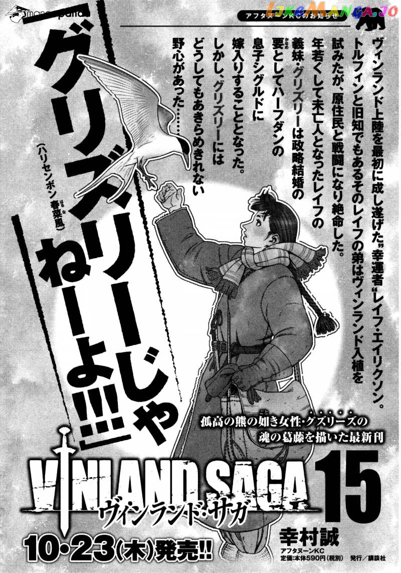 Read Vinland Saga En Manga Online