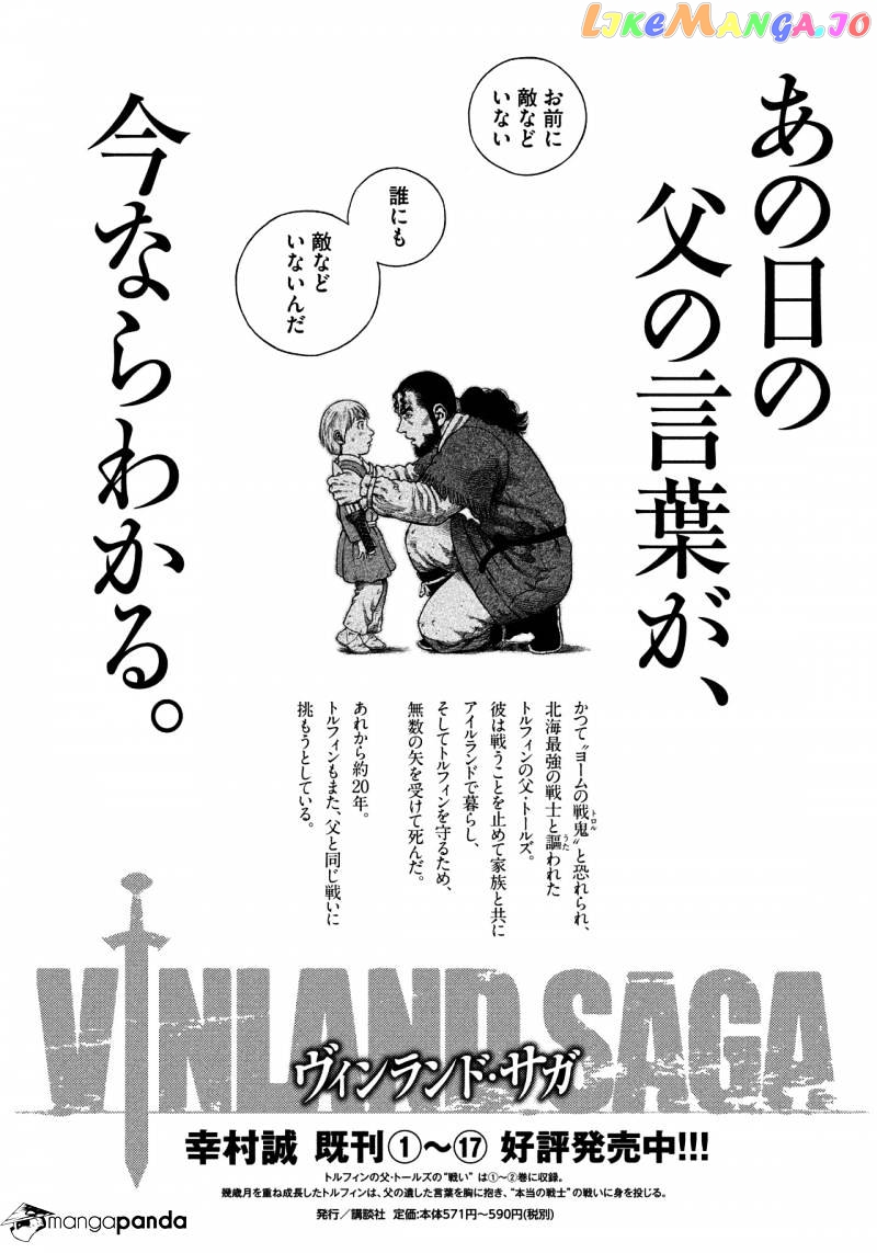 Read Vinland Saga En Manga Online