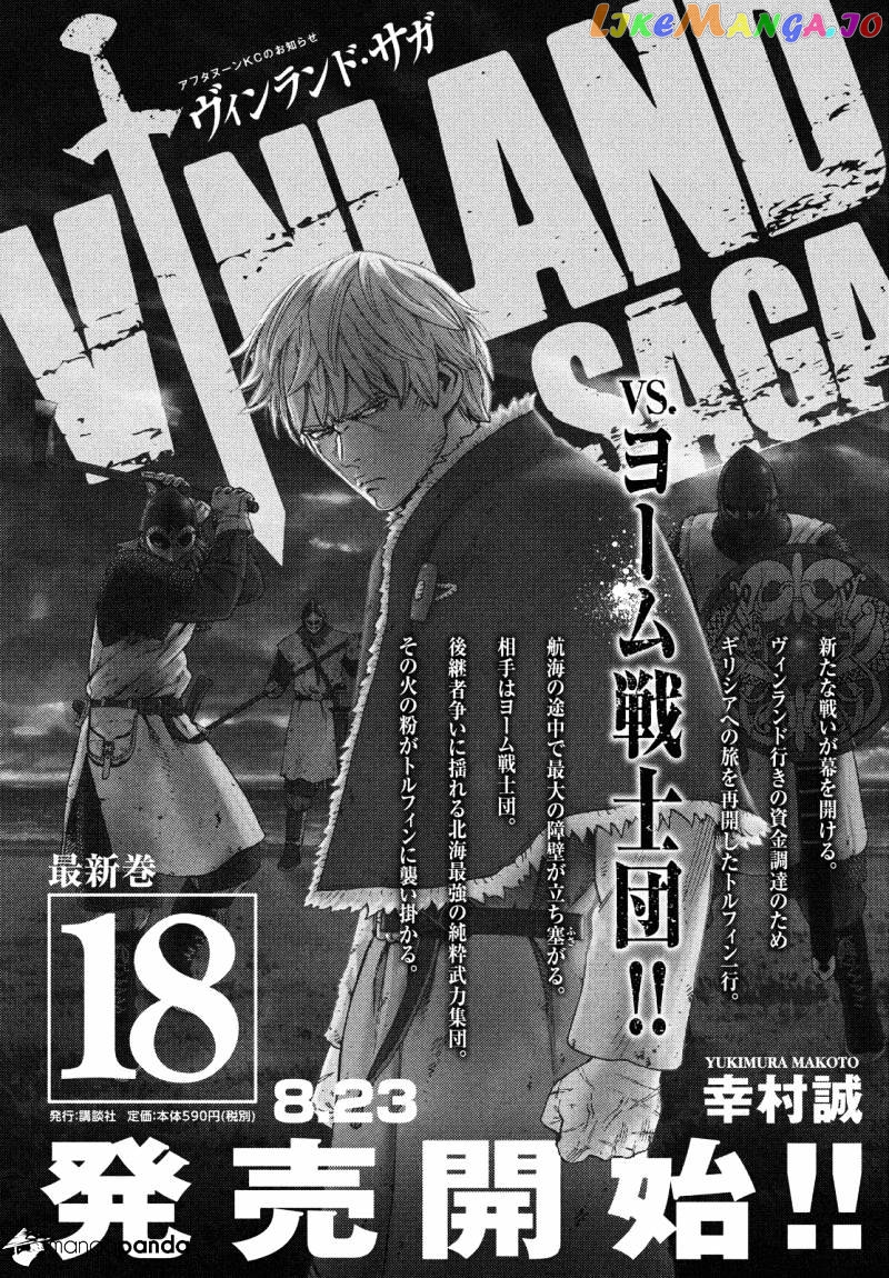 Read Vinland Saga En Manga Online