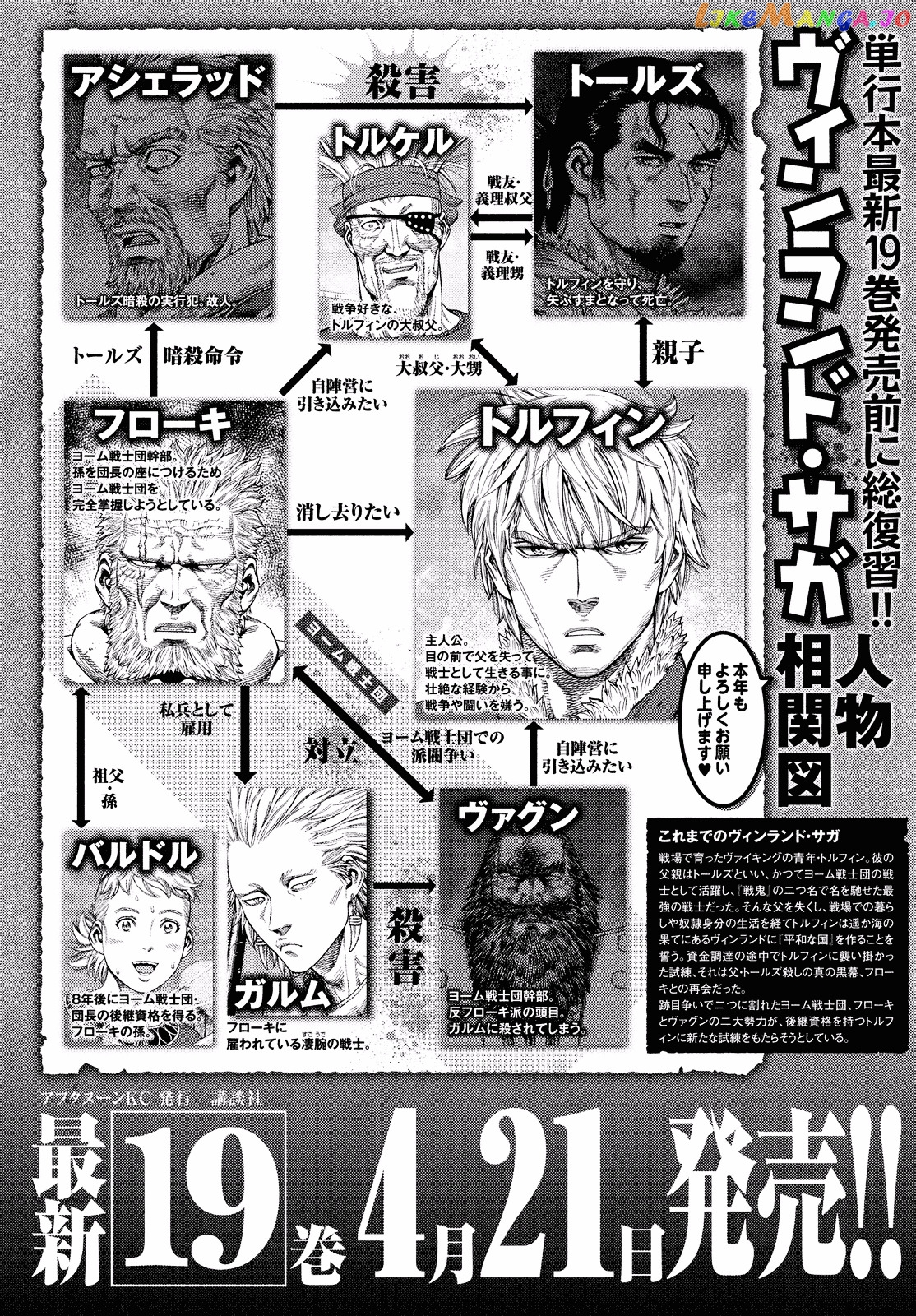 Read Vinland Saga En Manga Online