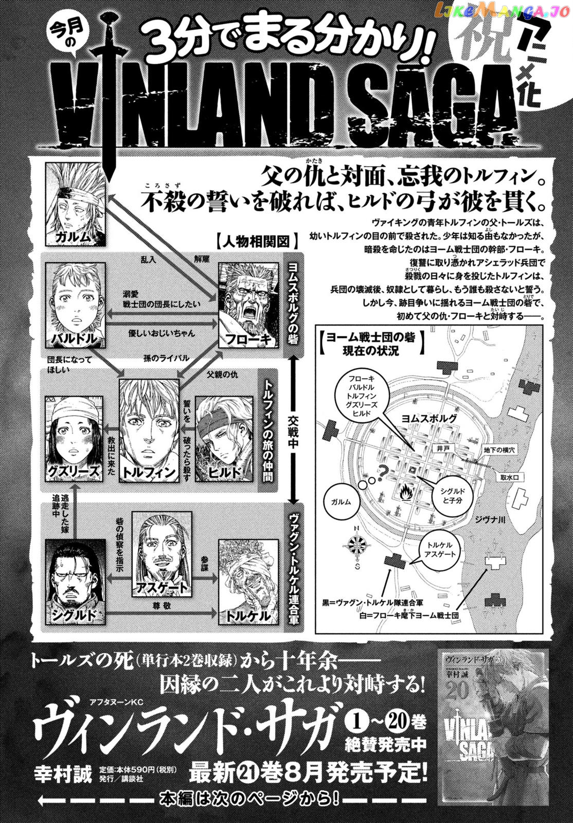 Read Vinland Saga En Manga Online